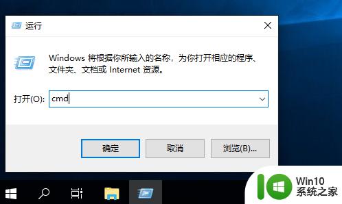 win10cmd打开特定文件夹的方法_win10怎么在cmd中打开特定文件夹