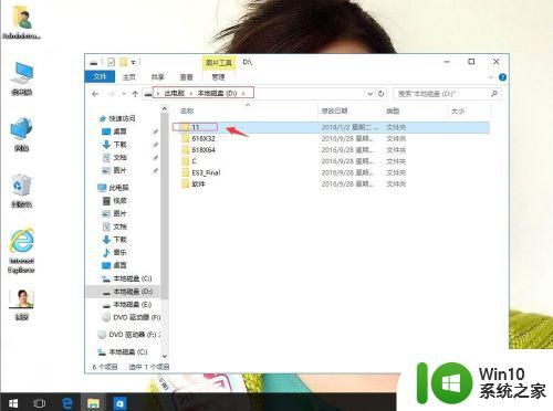 win10压缩文件的详细步骤_win10如何压缩文件