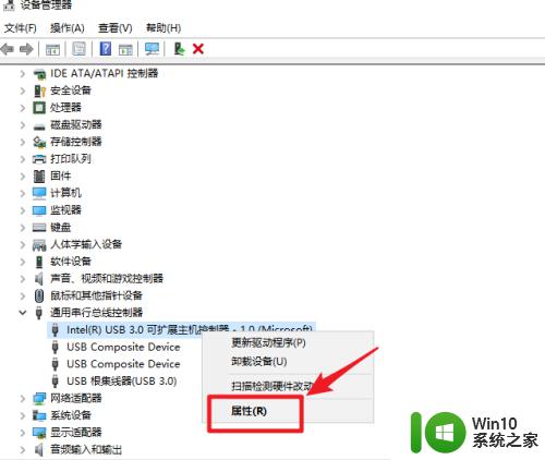 win10查看usb驱动的方法_win10怎么查看usb驱动