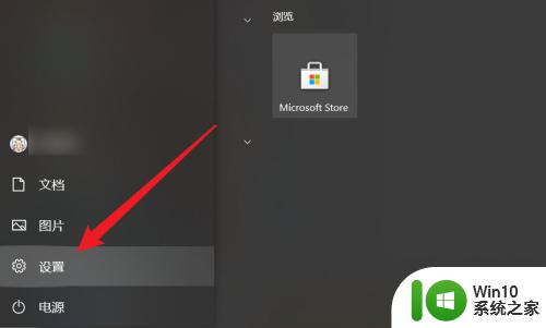 windows重置系统设置的详细操作步骤 windows怎么重置系统设置