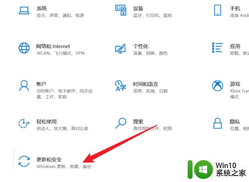 windows重置系统设置的详细操作步骤_windows怎么重置系统设置