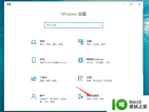 win10怎么让桌面显示时间挂钟_win10桌面时钟如何调出来