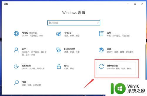 windows10怎么关闭系统更新_windows10电脑如何停止系统更新