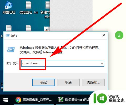 win10怎么禁用onedrive服务_win10关闭onedrive服务的方法