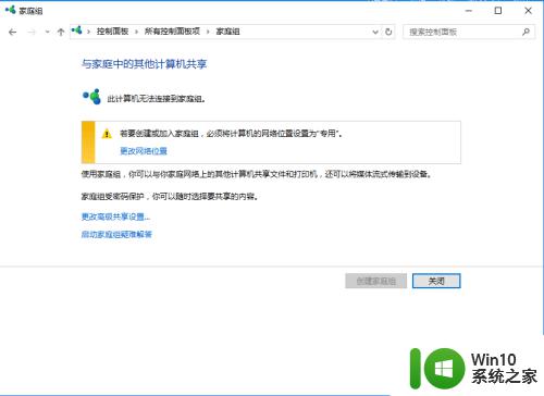 win10频繁读取机械硬盘的解决方法_win10频繁读取机械硬盘怎么办