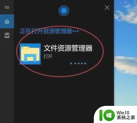 win10找不到资源管理器的解决方法_win10资源管理器怎么打开