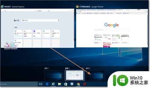 win10创建桌面的详细方法_win10怎么创建桌面