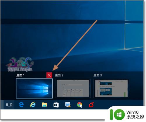 win10创建桌面的详细方法_win10怎么创建桌面