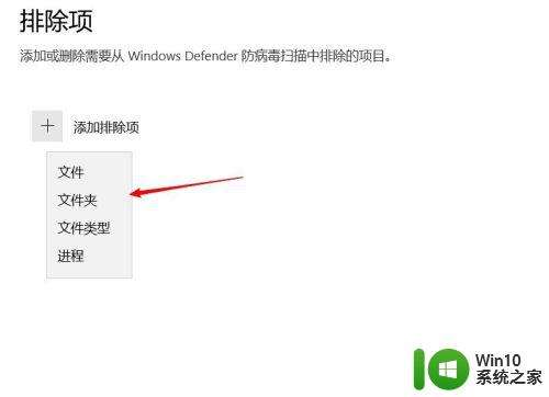 win10怎么临时关闭defender_win10暂时关闭defender的教程