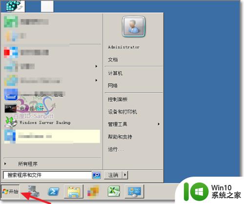 win2008显示桌面图标的设置方法 win2008怎么显示桌面图标