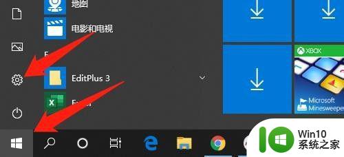 windows10输入法如何切换_windows10输入法切换方法