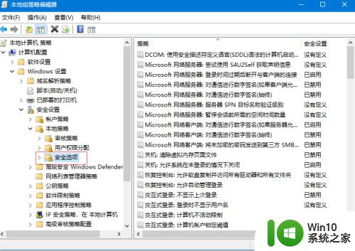 win10管理员阻止应用的解决方法_win10系统管理员已阻止这个应用怎么解决