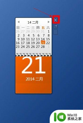 win7小工具的使用方法_win7小工具如何使用