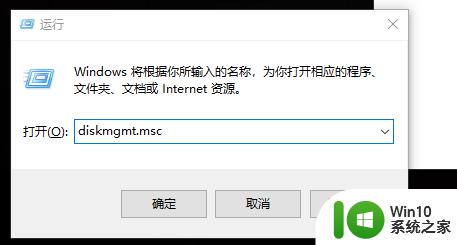 win10磁盘分区的方法_win10怎么分盘