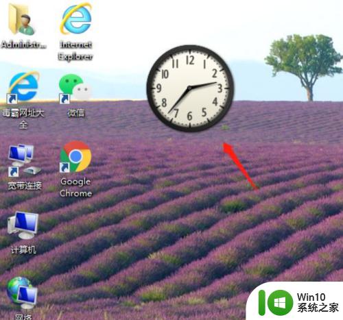 win10桌面显示大屏时钟的方法_win10如何在桌面显示时钟