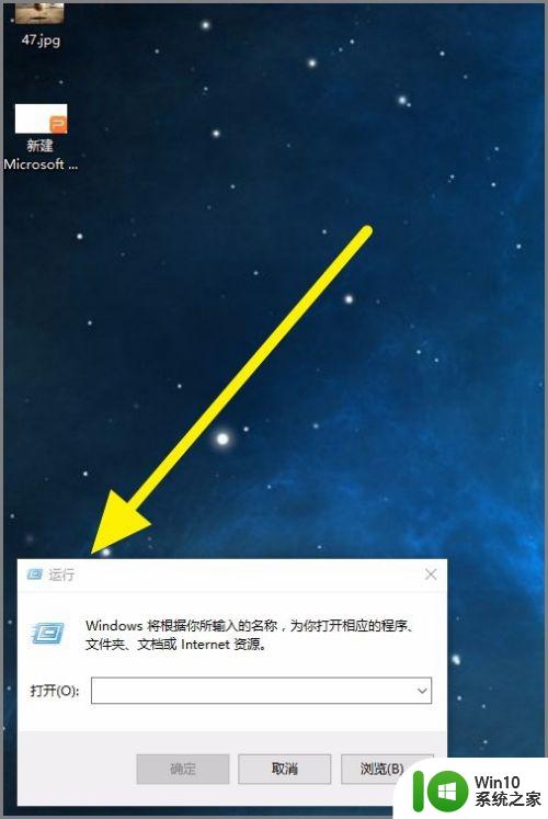 win10查看ip地址的方法_win10怎么查询ip地址