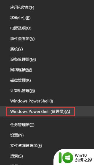 win10自带的视频播放器无法播放视频怎么办_win10视频播放器不能放视频如何修复