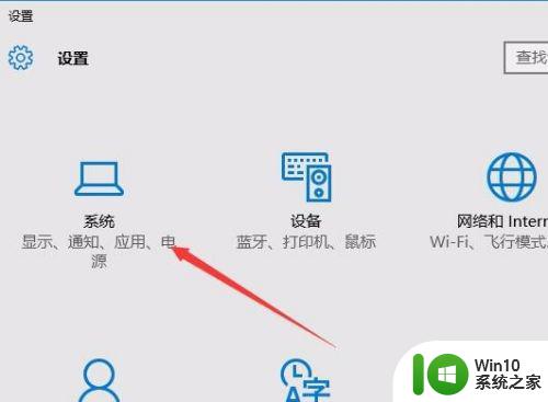 win10没有锁定选项的解决方法_win10开始菜单没有锁定选项怎么办