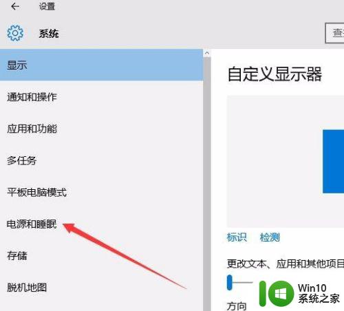 win10没有锁定选项的解决方法_win10开始菜单没有锁定选项怎么办