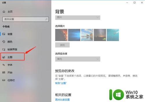 win10隐藏桌面控制面板的方法_win10桌面控制面板图标怎么去掉