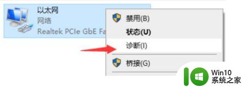 win11连不上wifi的解决方法 win11连不上wifi怎么解决