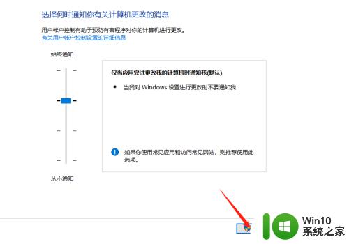 win10设置安全级别的方法_win10怎么修改安全级别设置