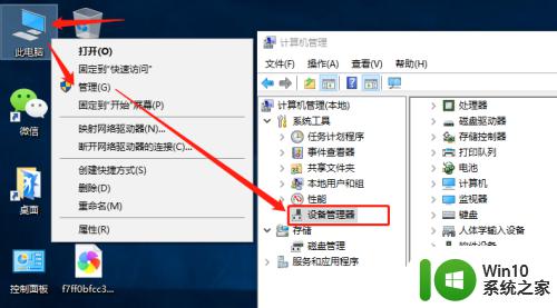 win10找不到无线网络怎么办_win10wifi无法找到如何修复