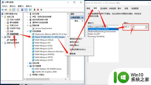 win10找不到无线网络怎么办_win10wifi无法找到如何修复