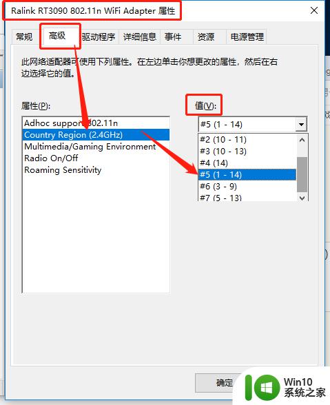 win10找不到无线网络怎么办_win10wifi无法找到如何修复