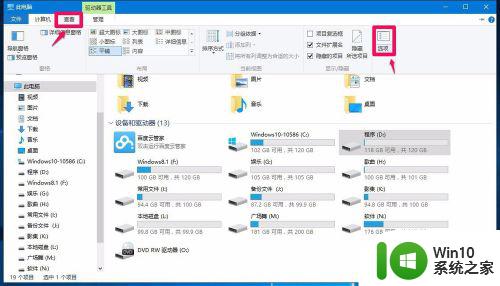 win10d盘无法格式化的解决方法_win10d盘不能格式化怎么办