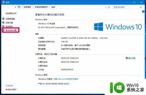 win10d盘无法格式化的解决方法_win10d盘不能格式化怎么办