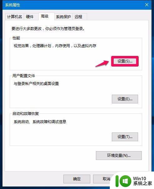 win10d盘无法格式化的解决方法_win10d盘不能格式化怎么办