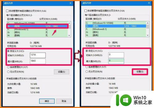 win10d盘无法格式化的解决方法_win10d盘不能格式化怎么办