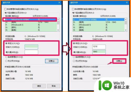 win10d盘无法格式化的解决方法_win10d盘不能格式化怎么办