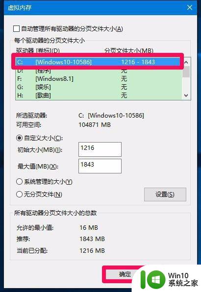 win10d盘无法格式化的解决方法_win10d盘不能格式化怎么办