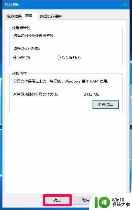 win10d盘无法格式化的解决方法_win10d盘不能格式化怎么办