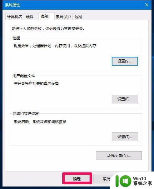 win10d盘无法格式化的解决方法_win10d盘不能格式化怎么办