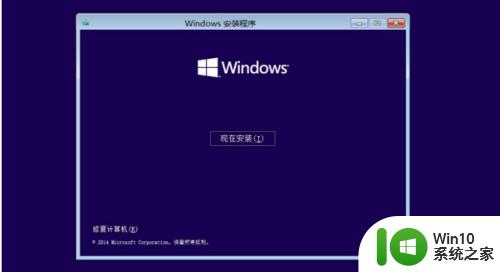 安装win10操作系统的详细步骤_怎么装win10系统