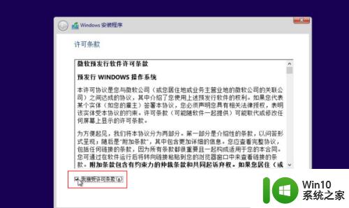 安装win10操作系统的详细步骤_怎么装win10系统