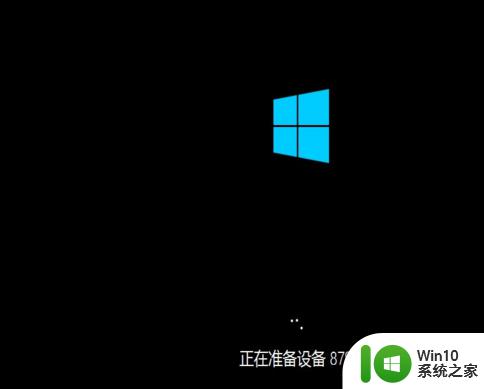 安装win10操作系统的详细步骤_怎么装win10系统