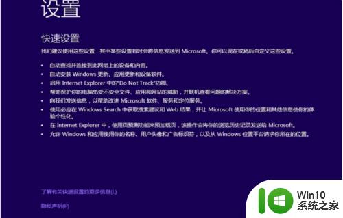 安装win10操作系统的详细步骤_怎么装win10系统