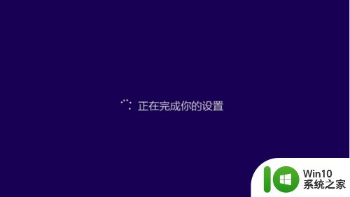 安装win10操作系统的详细步骤_怎么装win10系统