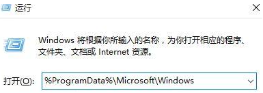 win10无法更换桌面背景怎么办_win10更换桌面背景不成功怎么解决