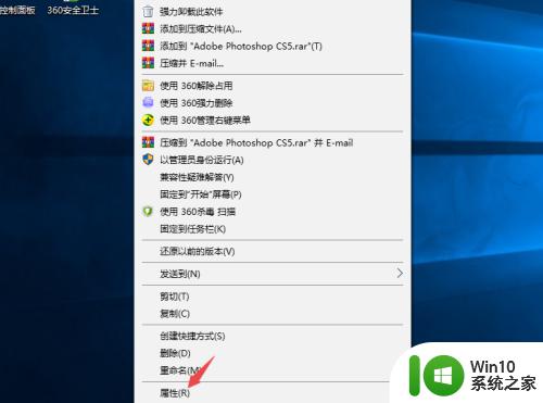 win10隐藏特定应用程序的方法_win10如何隐藏应用程序