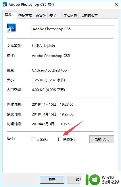 win10隐藏特定应用程序的方法_win10如何隐藏应用程序