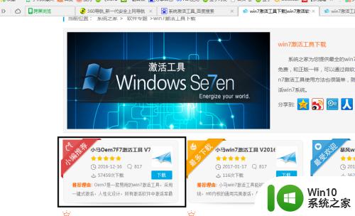 windows未激活黑屏了的解决方法_windows未激活桌面黑屏怎么办