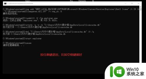 win10快捷图标小箭头去除和恢复的方法_win10快捷图标小箭头怎么恢复和去除