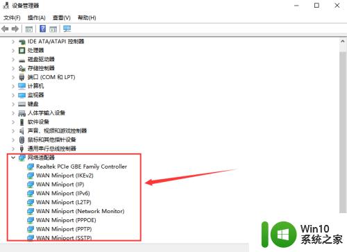 win10未检测到正确安装的网络适配器怎么办_win10提示未检测到正确安装的网络适配器如何解决