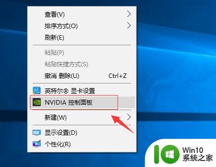 win10开启独立显卡的方法 win10如何启用独立显卡