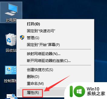 win10开启独立显卡的方法_win10如何启用独立显卡